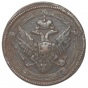 Russia, Alexander I, 5 kopecks 1804
