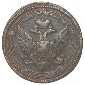 Russia, Alexander I, 5 kopecks 1804