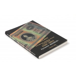 Katalog banknotów i obligacji rosyjskich 1769-2015