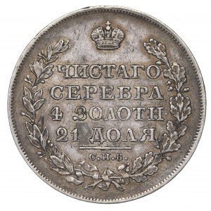 Russia, Alexander I, rouble 1823 ПД