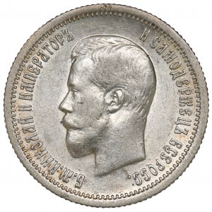 Russia, Nicholas II, 25 kopeks 1896