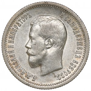 Russia, Nicholas II, 25 kopeks 1896