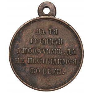 Russia, Medal crimea war