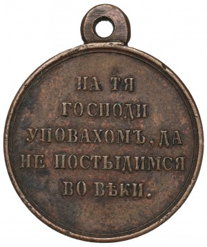 Russia, Medal crimea war