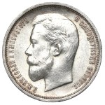 Russia, Nicholas II, 50 kopecks 1911