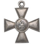 Russia, Cross of st. Georg order 4th class