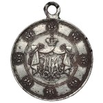 Russia, Nicholas II, Coronation medal 1896