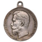 Russia, Nicholas II, Medal for diligence