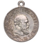 Russia, Alexander III, Medal in Commemoration of Death 1894