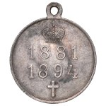 Russia, Alexander III, Medal in Commemoration of Death 1894