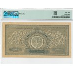 II RP, 250,000 Polish marks 1923 BC, WIDE - PMG 64