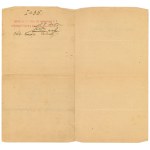 II RP, Appointment as a constable in the National Police - for Leonard Marshall