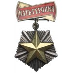 USSR, Order Mother of the Hero