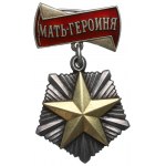 USSR, Order Mother of the Hero