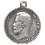 Russia, Nicholas II, Coronation medal 1896