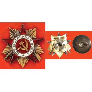ORDER WOJNY OJCZYŹNIANEJ, 1 stopnia, wz. 1943