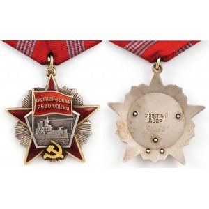 ORDER REWOLUCJI PAŹDZIERNIKOWEJ wz. 1967, ZSRR, po 1974