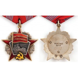 ORDER REWOLUCJI PAŹDZIERNIKOWEJ wz. 1967, ZSRR, po 1974