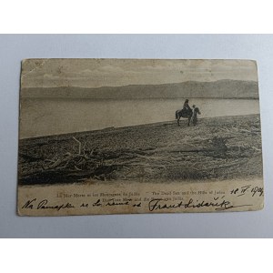 JUDEA POSTCARD, JUDEA, JEW, JEWS, PRE-WAR 1904
