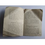 KSIĄŻECZKA JAROSŁAW, WARUNKI DOSTARCZANIA ENERGII ELEKTRYCZNEJ PRZEZ ELEKTROWNIĘ MIEJSKĄ 1947 R