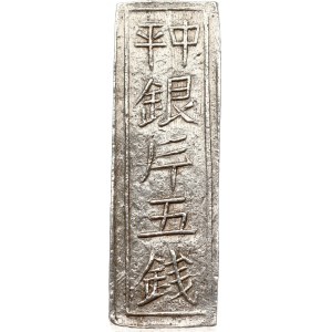 Annam 5 Tien ND (1802-1820)
