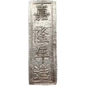 Annam 5 Tien ND (1802-1820)