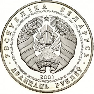 Belarus 20 Roubles 2001 Biathlon