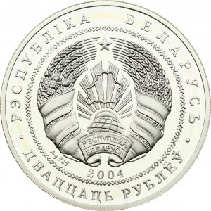 Belarus 20 Roubles 2004 Sculling