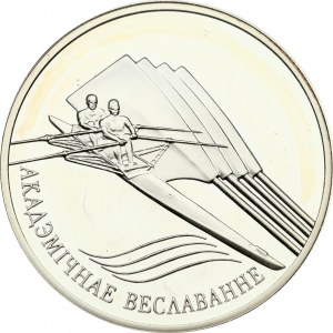 Belarus 20 Roubles 2004 Sculling