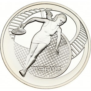 Belarus 20 Roubles 2005 Tennis