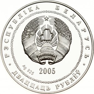 Belarus 20 Roubles 2005 Tennis