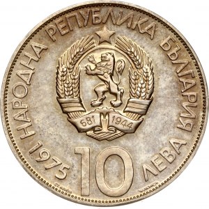 Bulgaria 10 Leva 1975 Olympic Congress