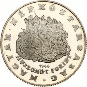 Hungary 25 Forint 1966 BP Zrinyi Miklos