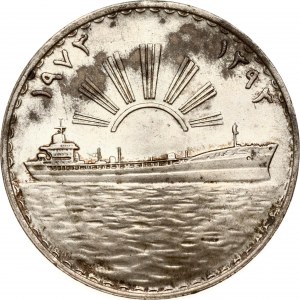 Iraq Dinar 1393 (1973) Oil Nationalization
