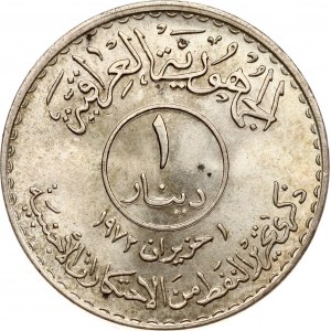 Iraq Dinar 1393 (1973) Oil Nationalization