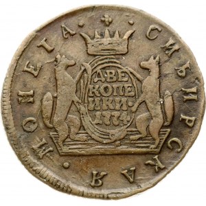 Siberian 2 Kopecks 1774 КМ