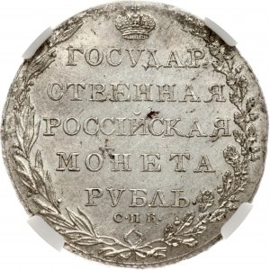 Russia Rouble 1802 СПБ-АИ NGC MS 61