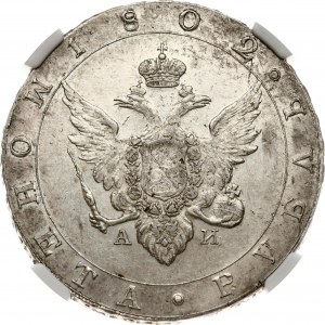 Russia Rouble 1802 СПБ-АИ NGC MS 61