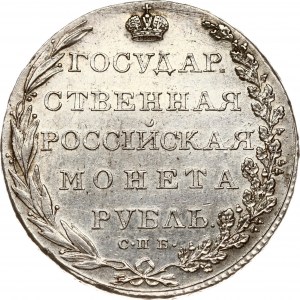 Russia Rouble 1802 СПБ-АИ