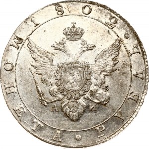 Russia Rouble 1802 СПБ-АИ