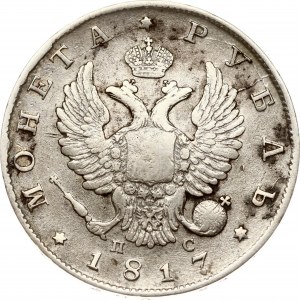 Russia Rouble 1817 СПБ-ПС