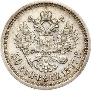 Russia 50 Kopecks 1897 (*)