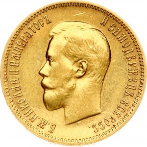Russia 10 Roubles 1900 ФЗ