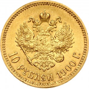 Russia 10 Roubles 1900 ФЗ