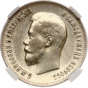 Russia 25 Kopecks 1900 (R) NGC AU 58
