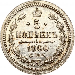 Russia 5 Kopecks 1900 СПБ-ФЗ