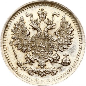 Russia 5 Kopecks 1900 СПБ-ФЗ