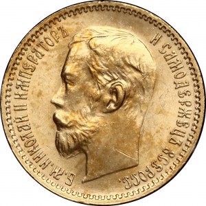 Russia 5 Roubles 1902 АР