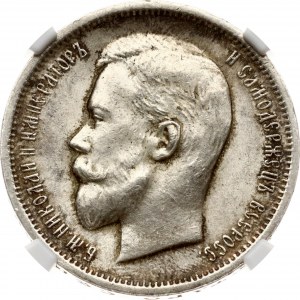 Russia 50 Kopecks 1914 BC (R) NGC MS 62