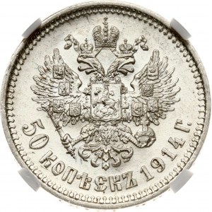 Russia 50 Kopecks 1914 BC (R) NGC MS 62